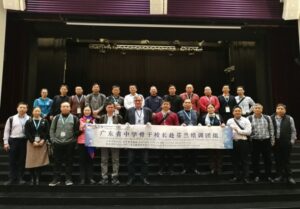 2019年“芬兰教育高级研修班”项目—广东省中学骨干校长赴芬兰培训项目