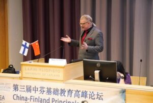 2017年第三届中芬基础教育高峰论坛